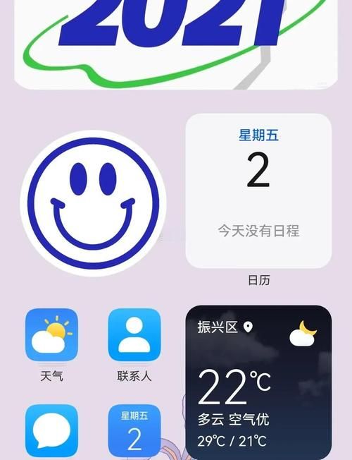 升级鸿蒙系统步骤注意事项 这些细节一定要知道