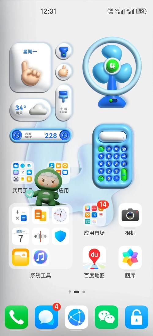 升级鸿蒙系统步骤注意事项 这些细节一定要知道