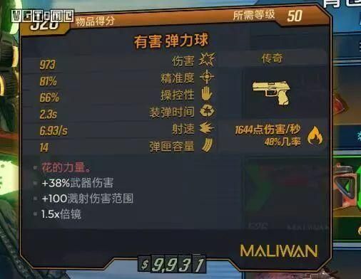 半条命2图文攻略秘籍 隐藏道具与彩蛋大公开