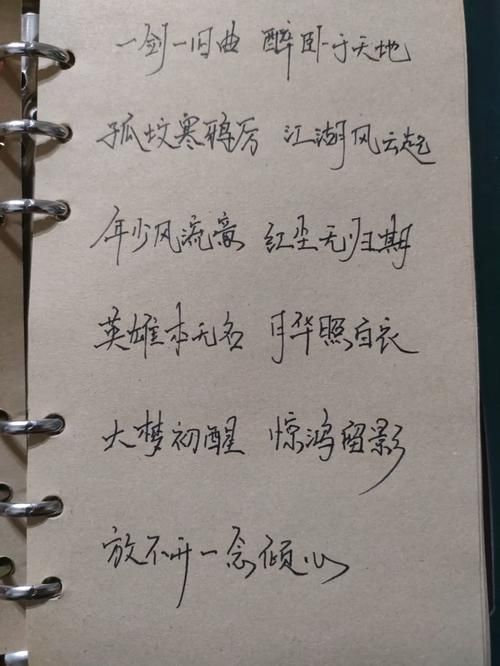 半生雪歌词完整版下载 收藏这份古风经典之作