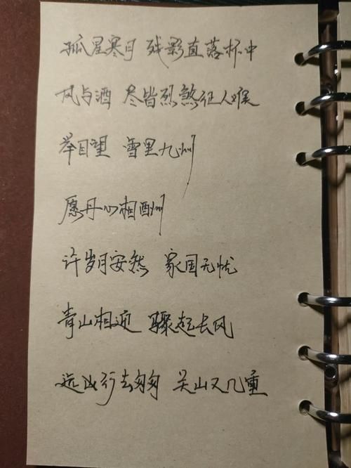 半生雪歌词完整版下载 收藏这份古风经典之作