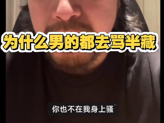 半藏森林黑历史被扒 看完让人大跌眼镜