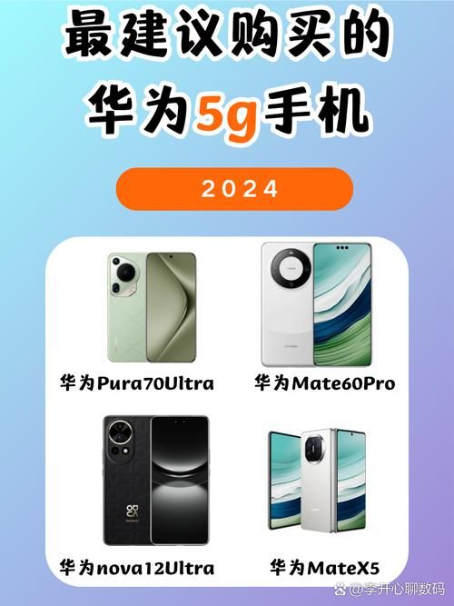 华为8650手机优缺点分析 看完再决定买不买