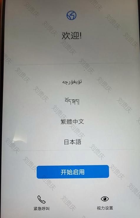 华为g520刷机失败怎么办 常见问题解决方法大全
