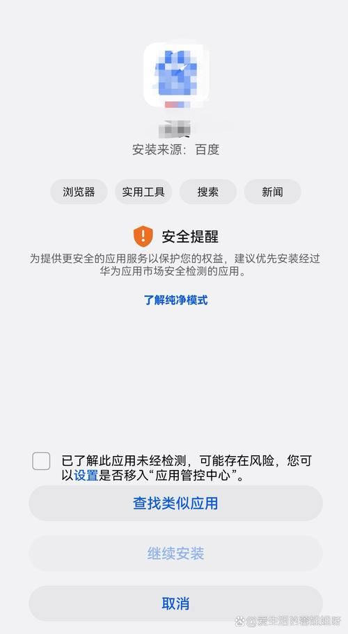 华为g520刷机失败怎么办 常见问题解决方法大全