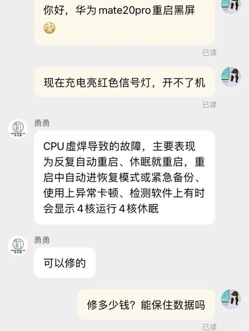 华为g520刷机失败怎么办 常见问题解决方法大全