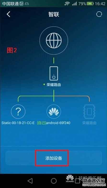 华为hilink支持哪些设备 看完这篇就明白