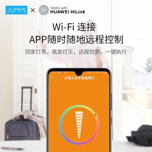 华为hilink支持哪些设备 看完这篇就明白