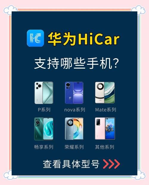 华为hilink支持哪些设备 看完这篇就明白