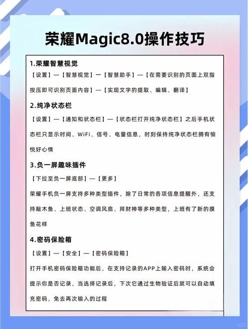 华为v880 rom刷机教程 小白也能轻松搞定