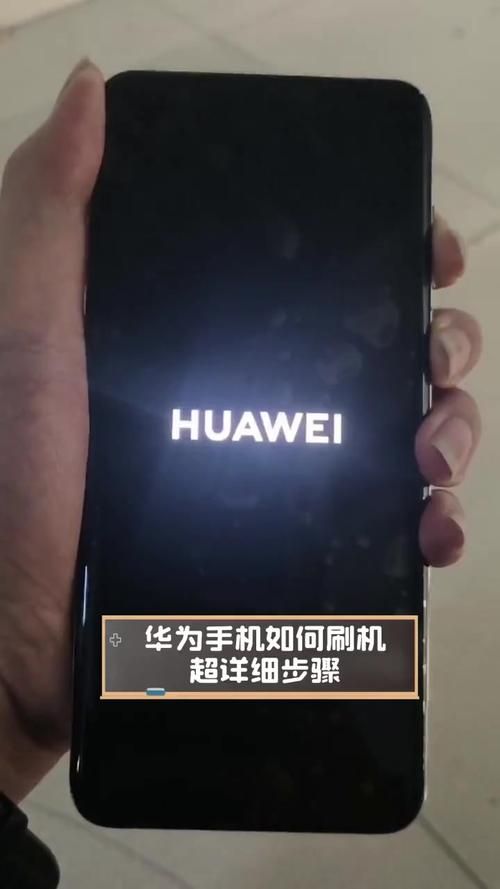 华为v880 rom刷机教程 小白也能轻松搞定