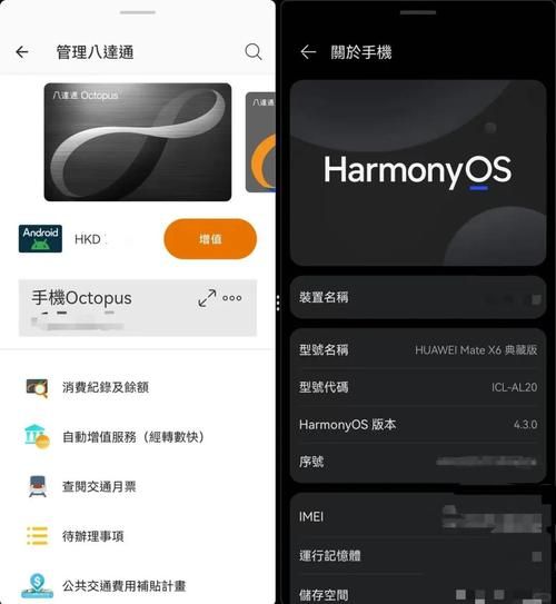 华为v880 rom刷机教程 小白也能轻松搞定