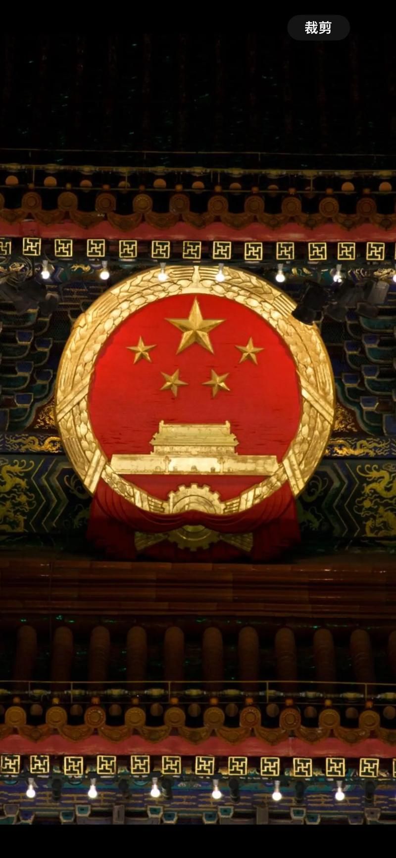 华为国徽息屏图片推荐 爱国主题壁纸精选