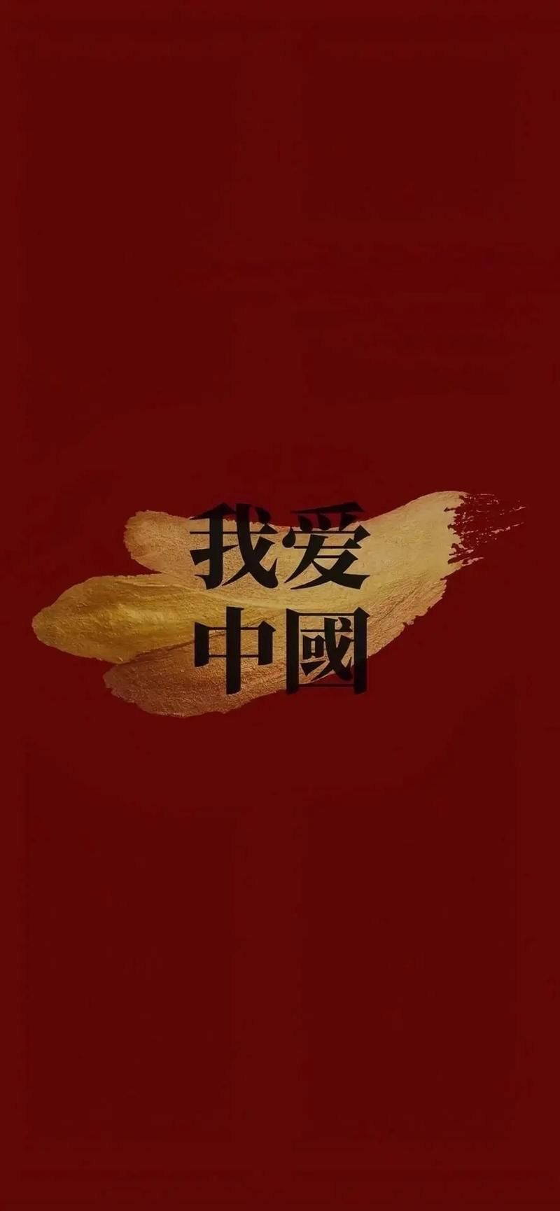 华为国徽息屏图片推荐 爱国主题壁纸精选