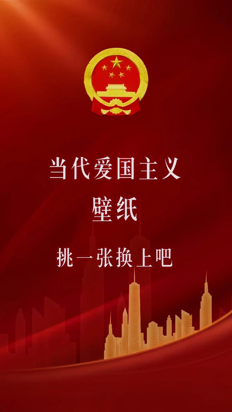 华为国徽息屏图片推荐 爱国主题壁纸精选