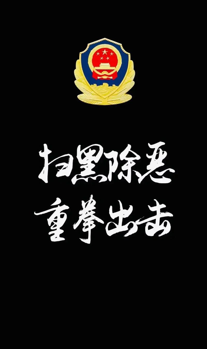 华为国徽息屏图片推荐 爱国主题壁纸精选