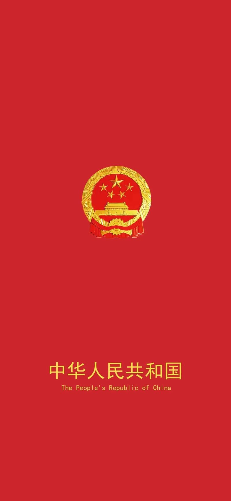 华为国徽熄屏图片高清下载 手机壁纸一键设置教程