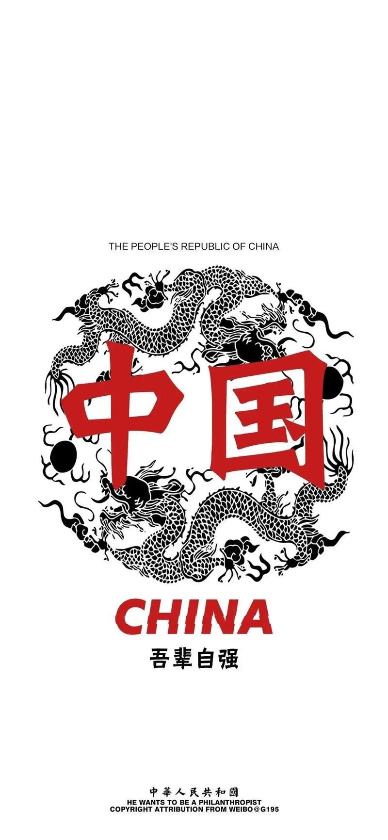 华为国徽熄屏图片高清下载 手机壁纸一键设置教程