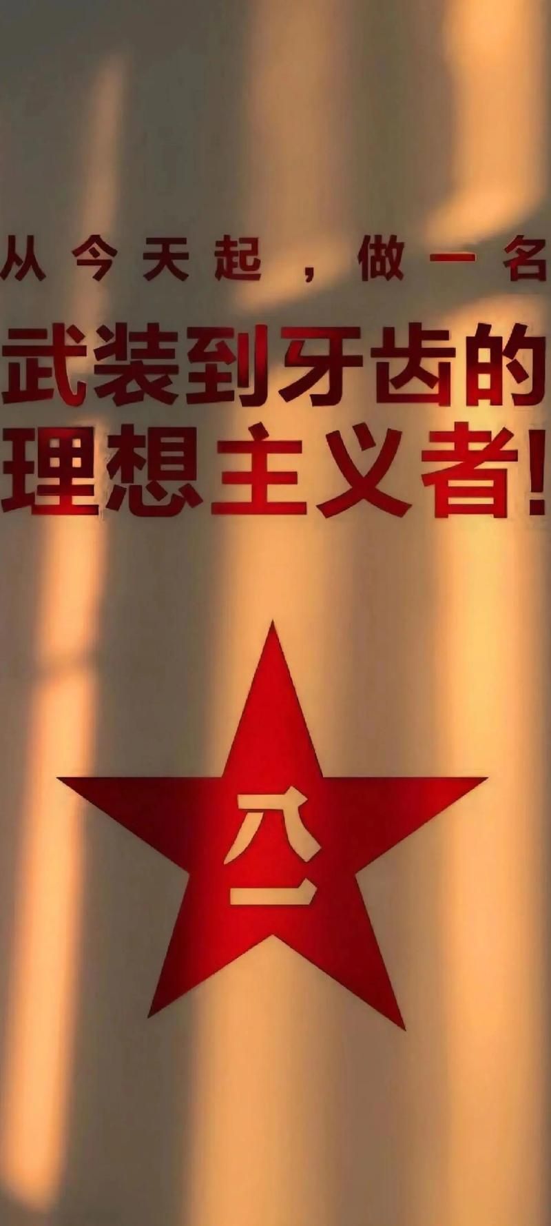 华为国徽熄屏图片高清下载 手机壁纸一键设置教程