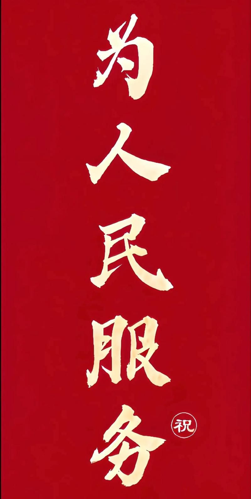 华为国徽熄屏图片高清下载 手机壁纸一键设置教程