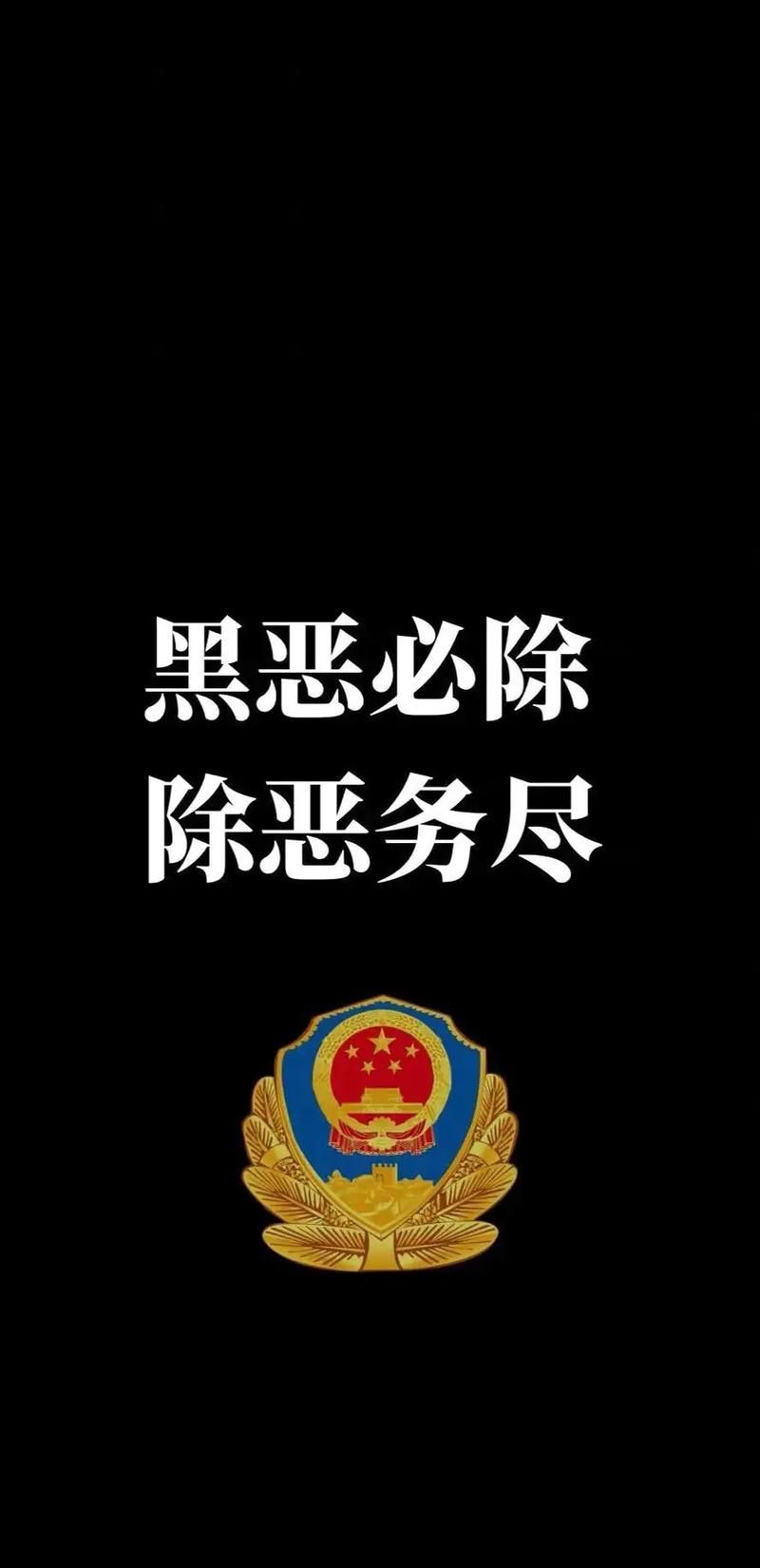 华为国徽熄屏图片高清下载 手机壁纸一键设置教程
