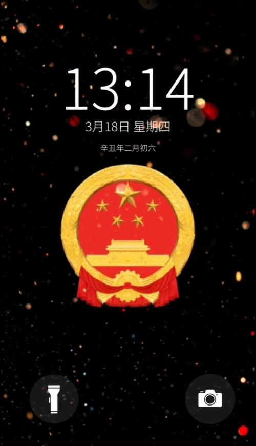 华为国徽熄屏图片高清下载 手机壁纸一键设置教程