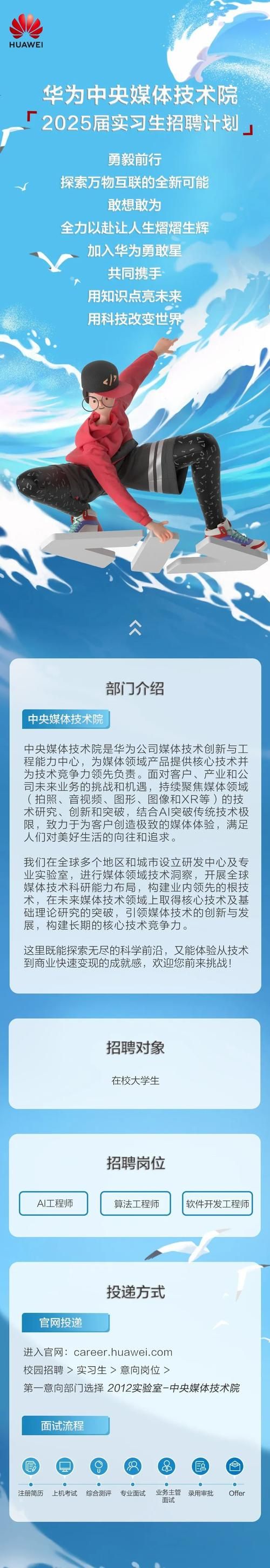 华为定义5.5G时代 万物互联将迎来新突破