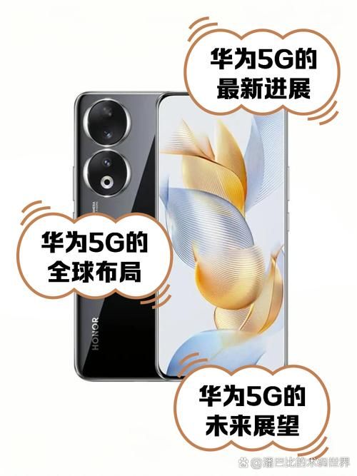 华为定义5.5G时代 万物互联将迎来新突破