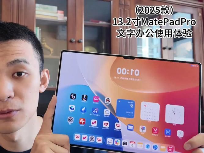 华为平板电脑模式体验分享 办公娱乐两不误
