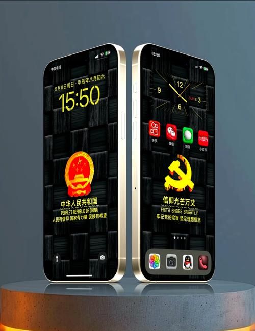 华为手机熄屏国徽图片 爱国主题锁屏壁纸设置指南