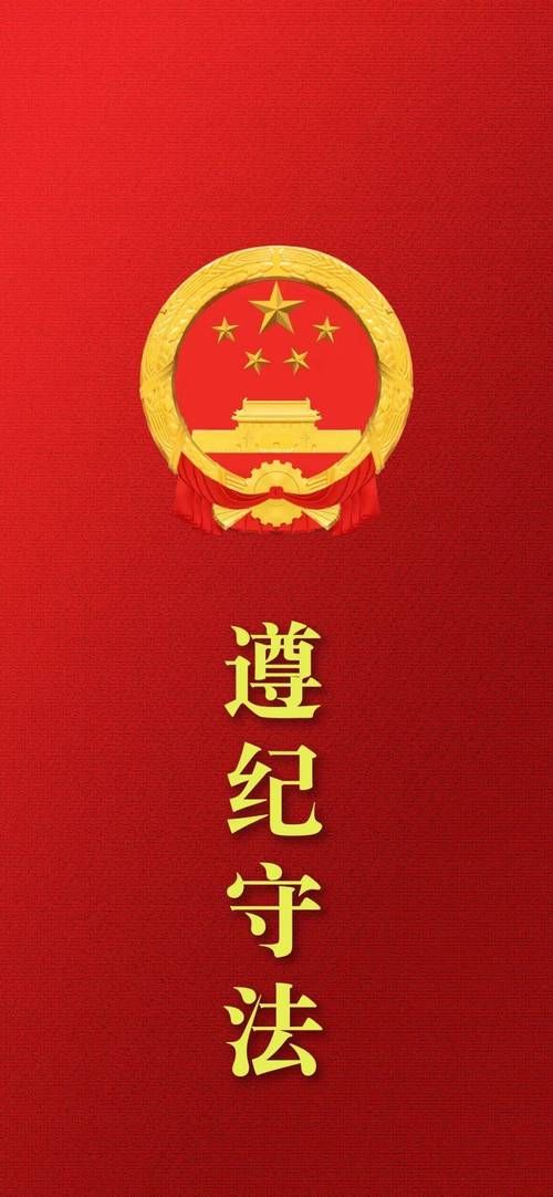 华为手机熄屏国徽图片 爱国主题锁屏壁纸设置指南