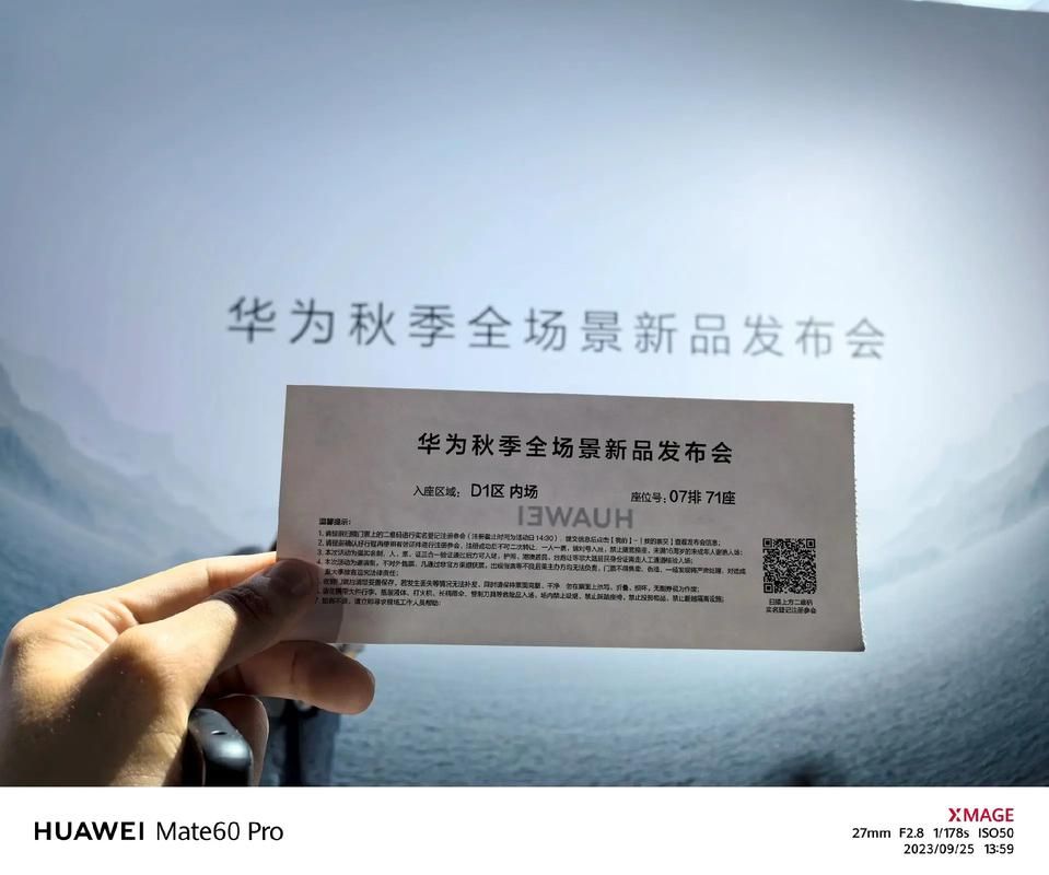 华为荣耀6发布会全程回顾 这些功能最实用