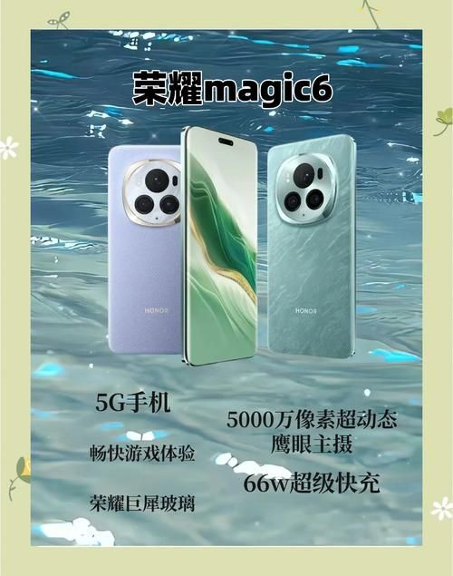 华为荣耀6发布会全程回顾 这些功能最实用