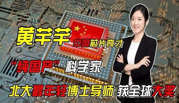 华人获世界科学奖引发关注 中国科研人才辈出