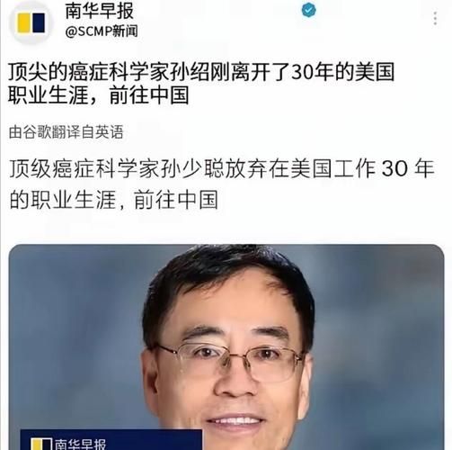 华人获世界科学奖引发关注 中国科研人才辈出