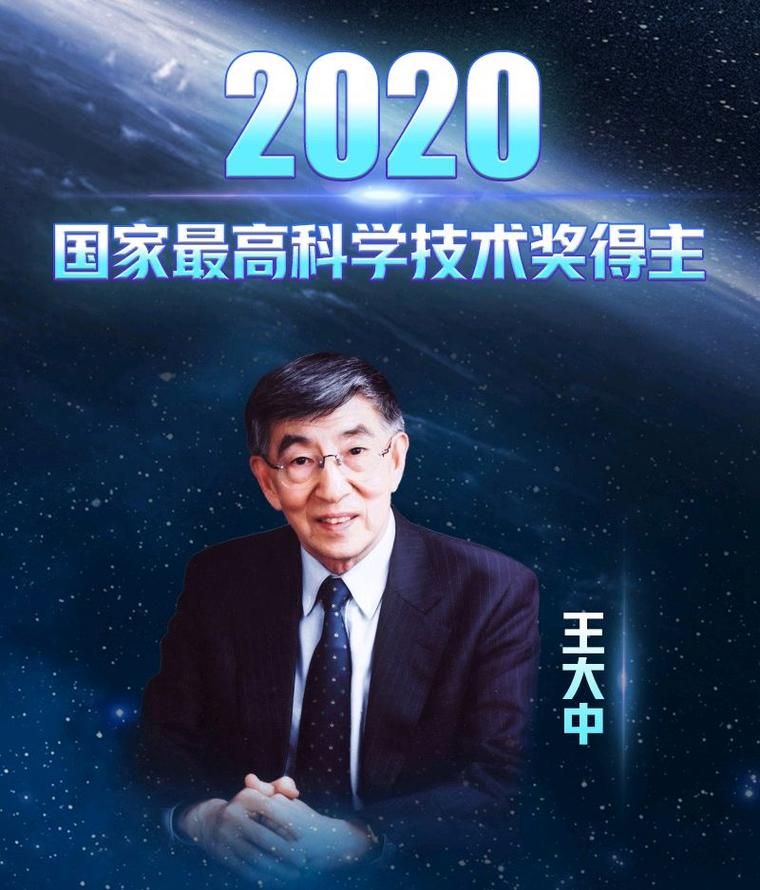 华人获世界科学奖引发关注 中国科研人才辈出