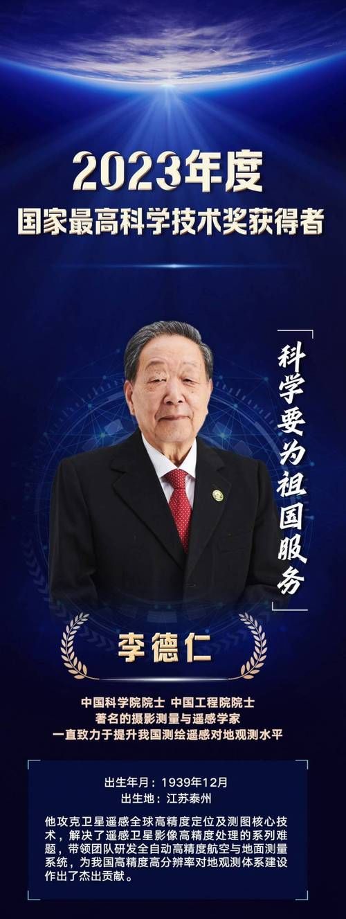 华人获世界科学奖引发关注 中国科研人才辈出