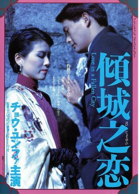 卓君稻草人之恋电影剧情详细介绍