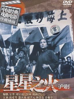 卓君稻草人之恋电影剧情详细介绍