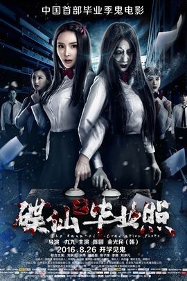 卓君稻草人之恋电影剧情详细介绍