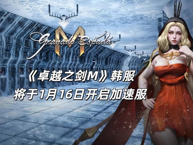 卓越之剑主线任务卡关怎么办常见问题解决方法
