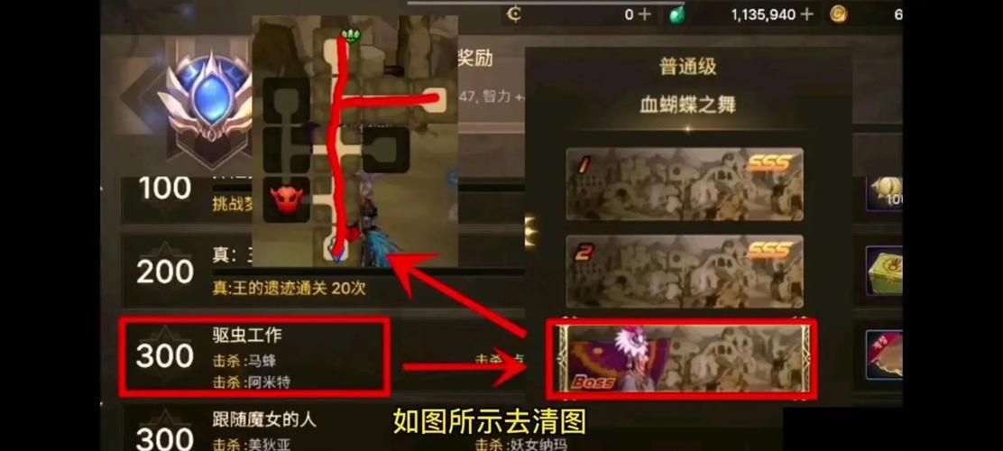 卓越之剑主线任务卡关怎么办常见问题解决方法