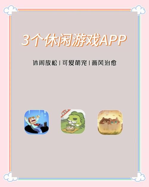 单人小游戏无敌版下载 无需联网的休闲游戏精选推荐