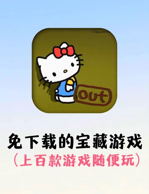 单人小游戏无敌版下载 无需联网的休闲游戏精选推荐