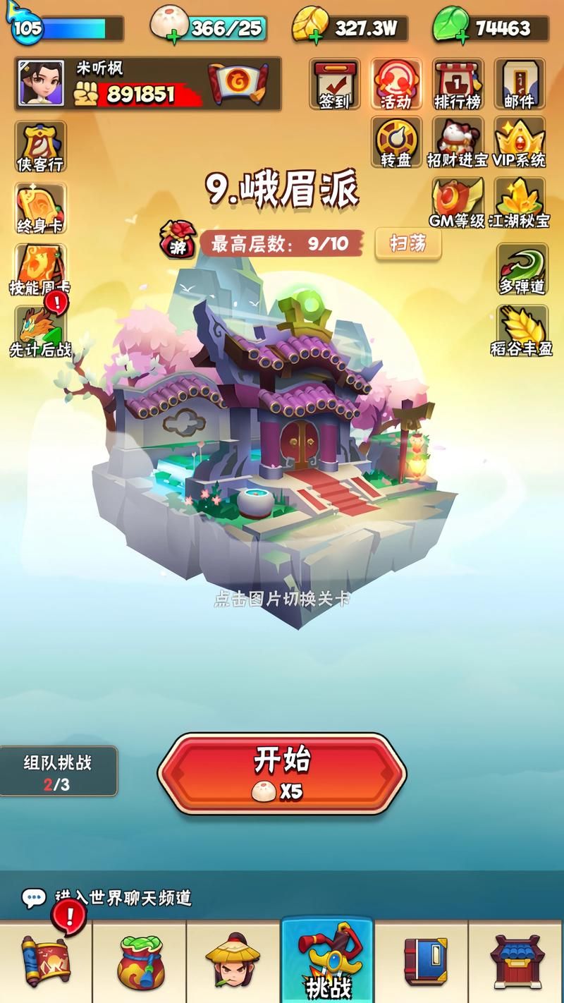 单人游戏爱好者必看 适合一个人玩的精品游戏