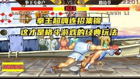 单机3d格斗游戏技巧教学 连招必杀轻松上手