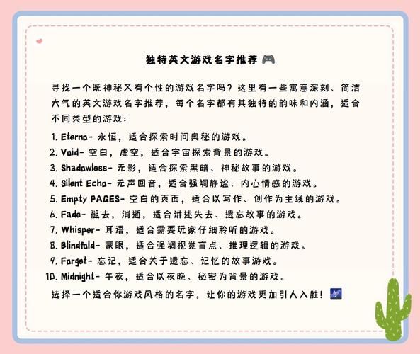 单机游戏名字大全推荐 这些游戏名称你一定喜欢