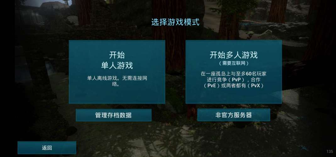 单机游戏怎么联机玩 手把手教你实现多人对战