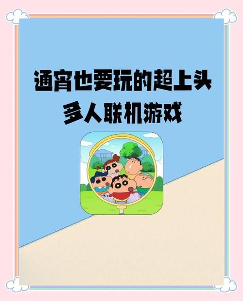 单机游戏怎么联机玩 手把手教你实现多人对战