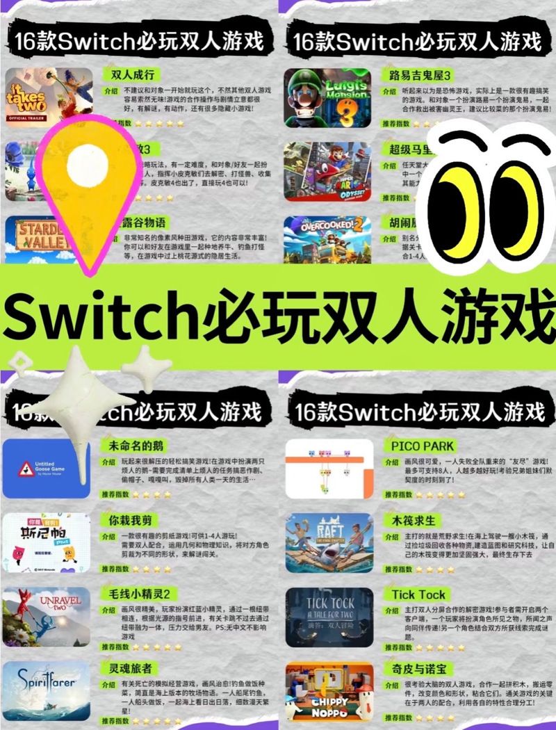 单机游戏怎么联机玩 手把手教你实现多人对战